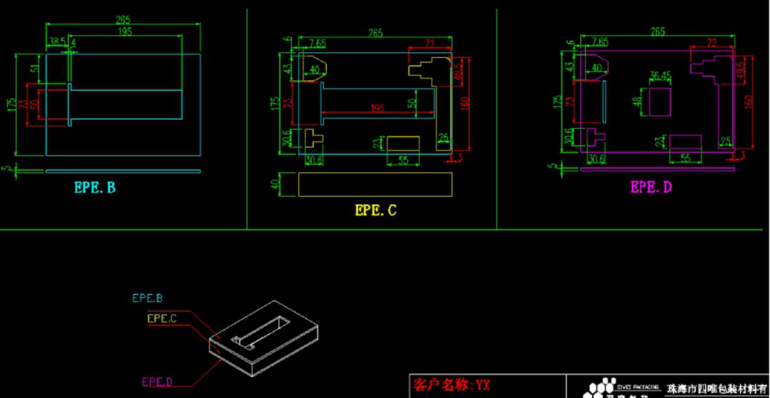 B做3D立體圖紙